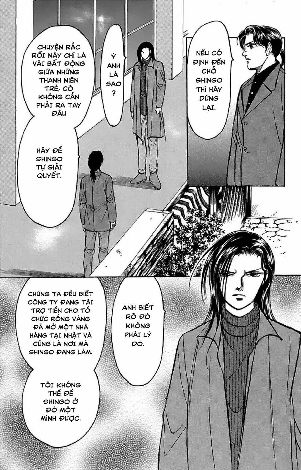 9 banme no musashi chapter 32.5 15