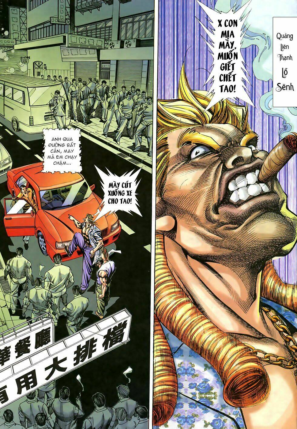 đông anh diệu dương chapter 2 22