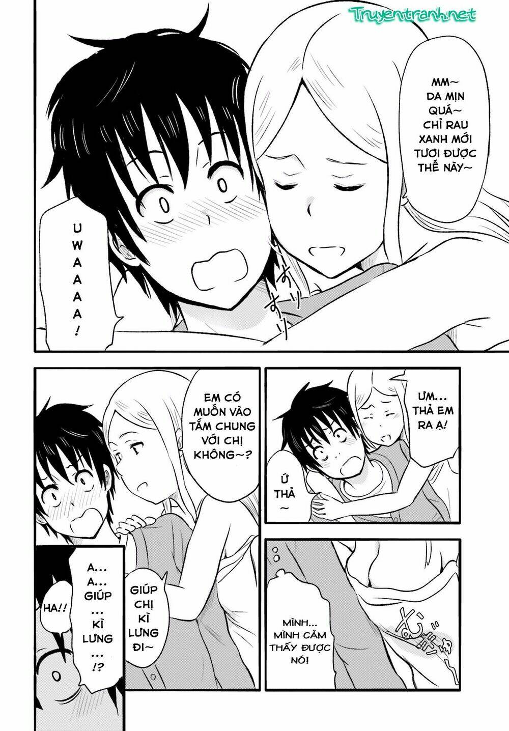 higashi no kurume to tonari no meguru chapter 15 12