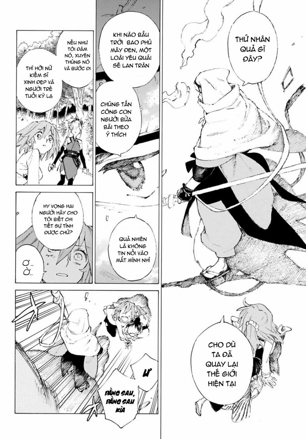 fate/grand order: epic of remnant - shimosa chapter 1 39