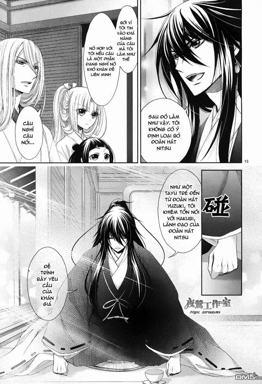 hana wa sakura yori mo hana no gotoku chapter 2 18