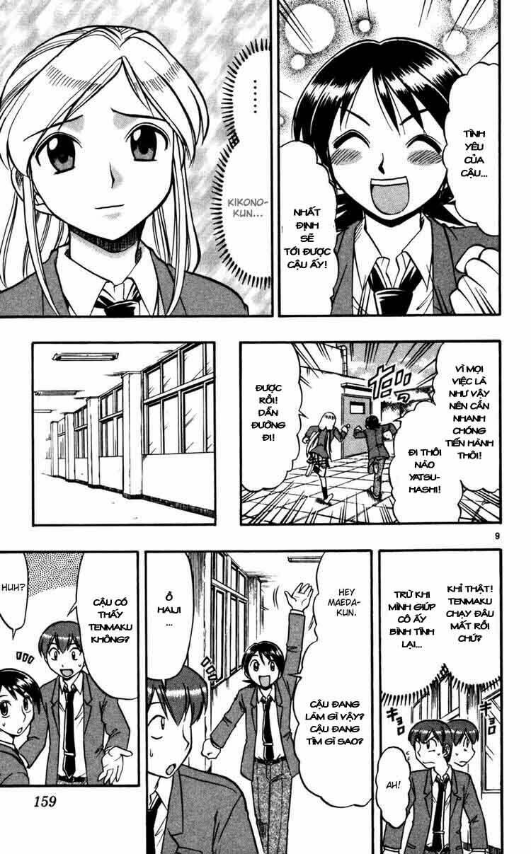 ai kora chapter 69 9