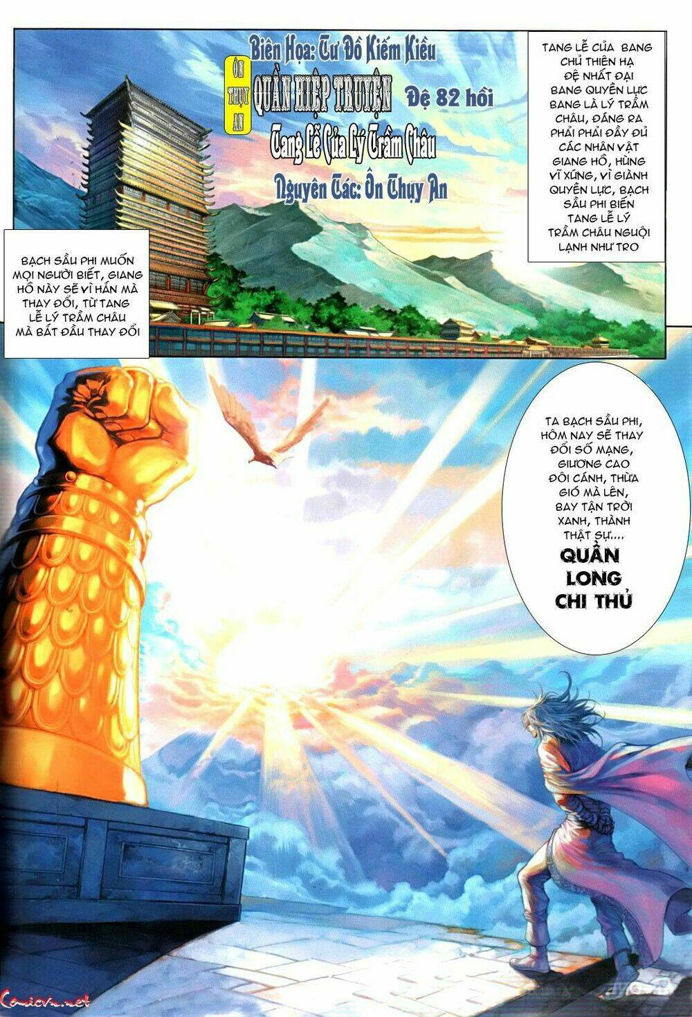 ôn thuỵ an quần hiệp truyện chapter 82 1