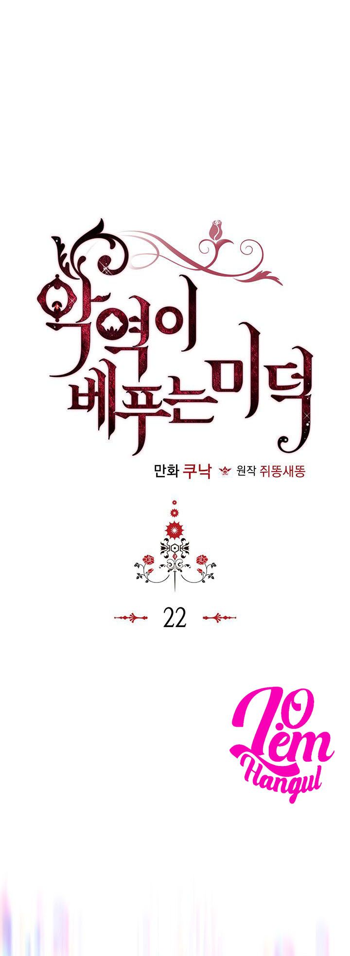 đức hạnh của ác nữ phản diện chapter 22 8