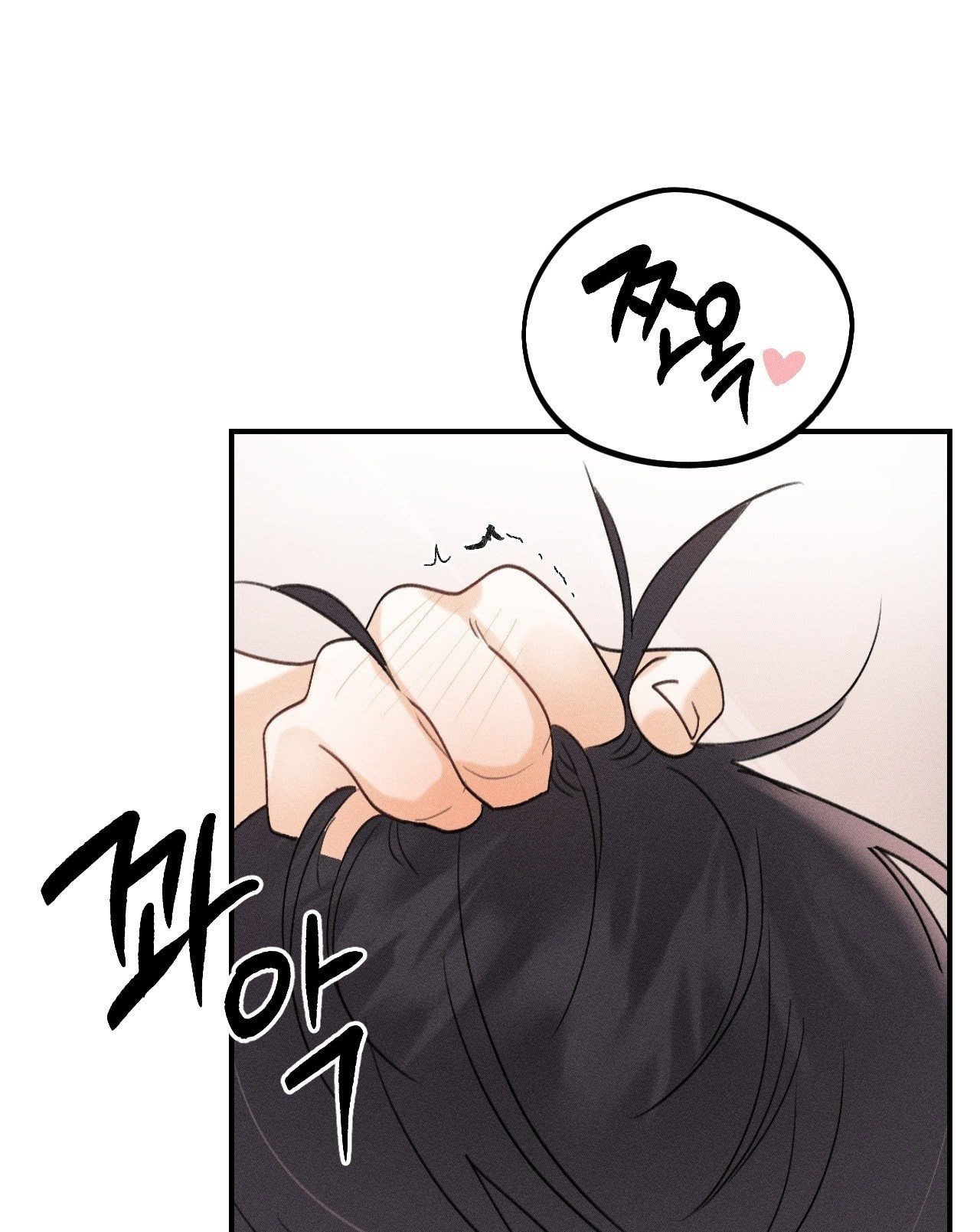 [18+] người đàn ông làm tình với quỷ chapter 2.2 8