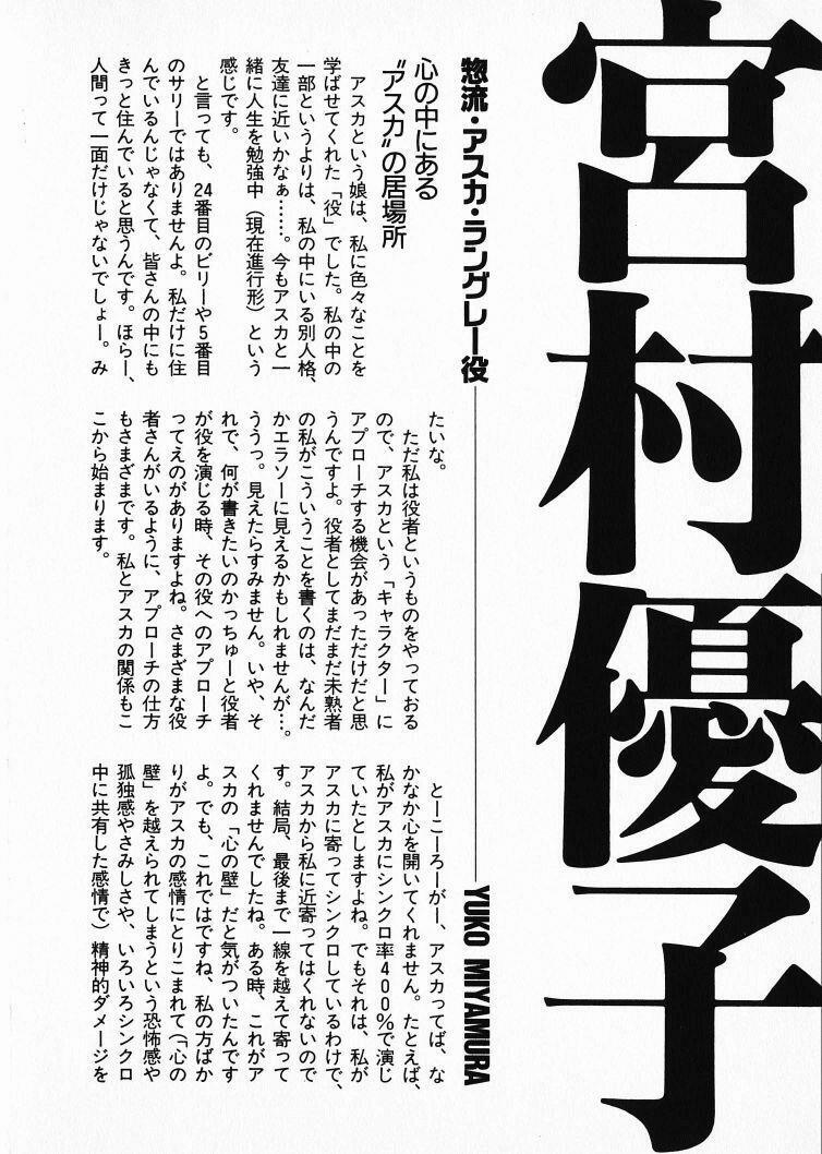 đặc nhiệm không gian chapter 26 26