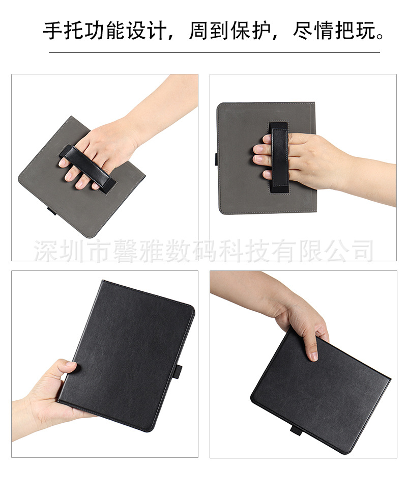 Bao Da Cover Boox Leaf 2/Boox Page, Case Máy Đọc Sách Boox Leaf 2/Boox Page