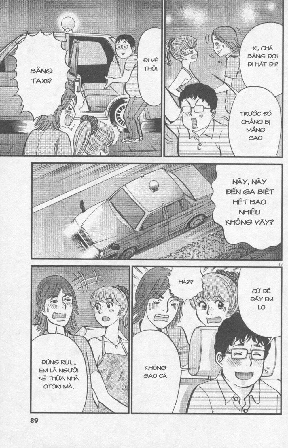 kono s wo mi yo chapter 111 12