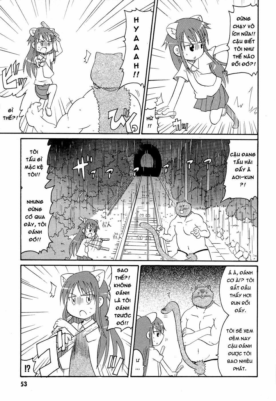 lolita complex phoenix chapter 19 17