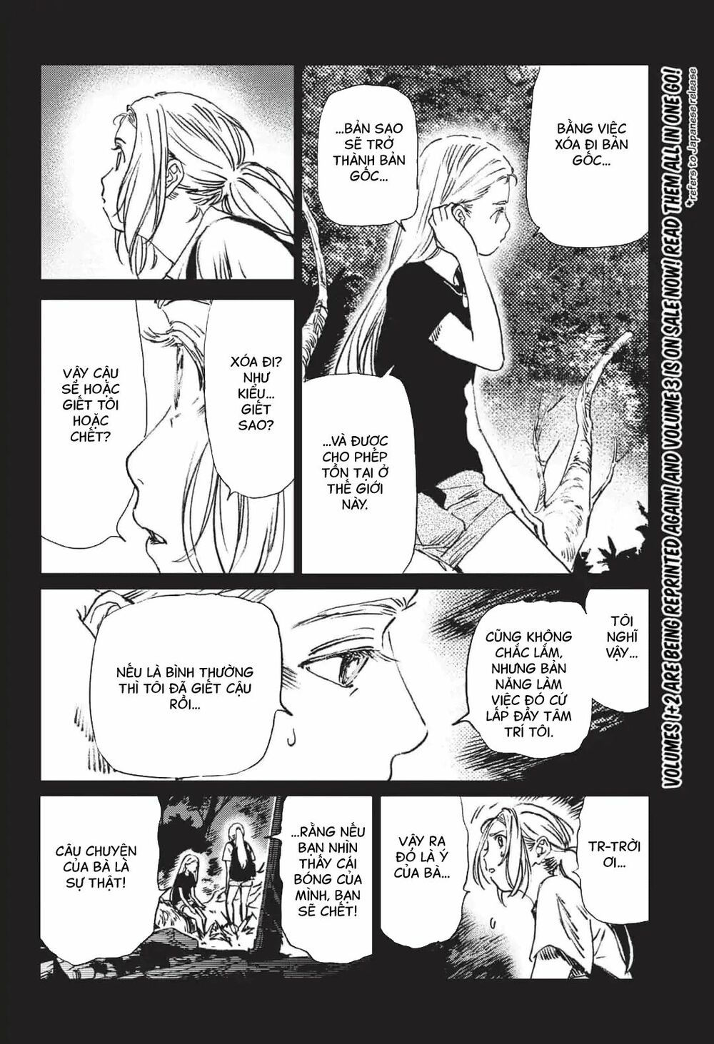 summer time render chapter 44 11