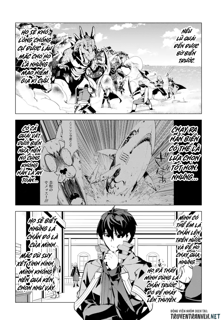 tensei kenja no isekai raifu ~ daini no shokugyo wo ete, sekai saikyou ni narimashita~ chapter 43 23