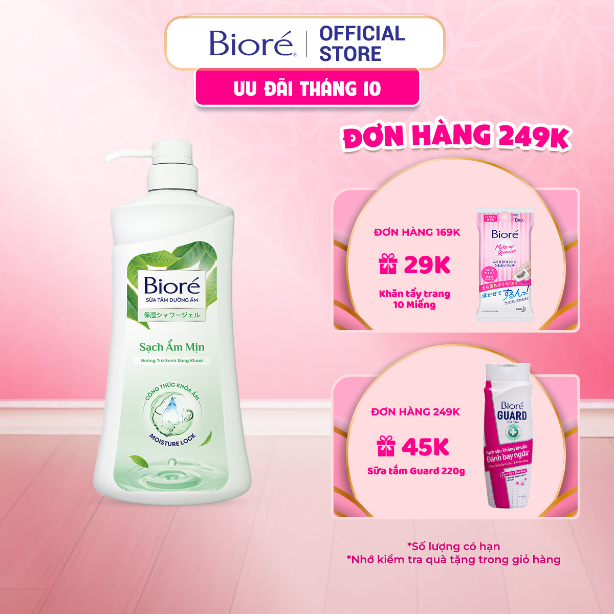 Sữa tắm Bioré Dưỡng Ẩm Đủ Hương 530g