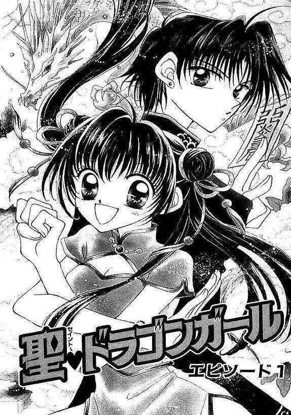 cô gái rồng chapter 1 2