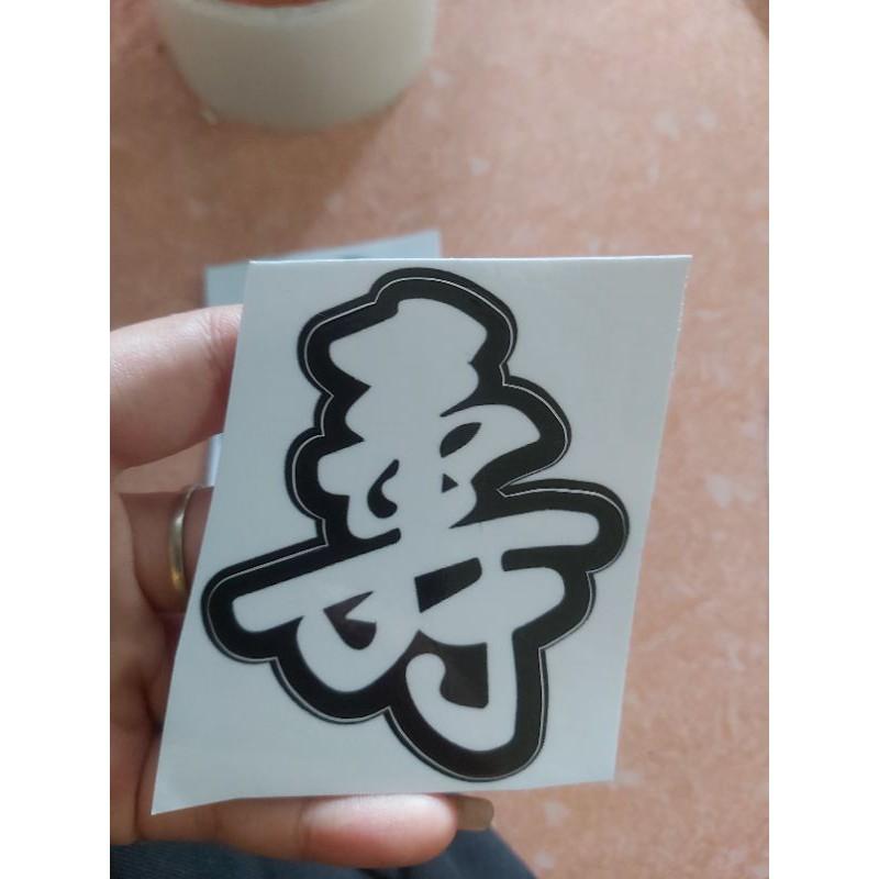 Tem Decal Sticker Dán Xe Chữ &quot;Thọ&quot; Decal