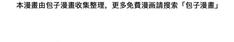 hài đế vi tôn chapter 153 5