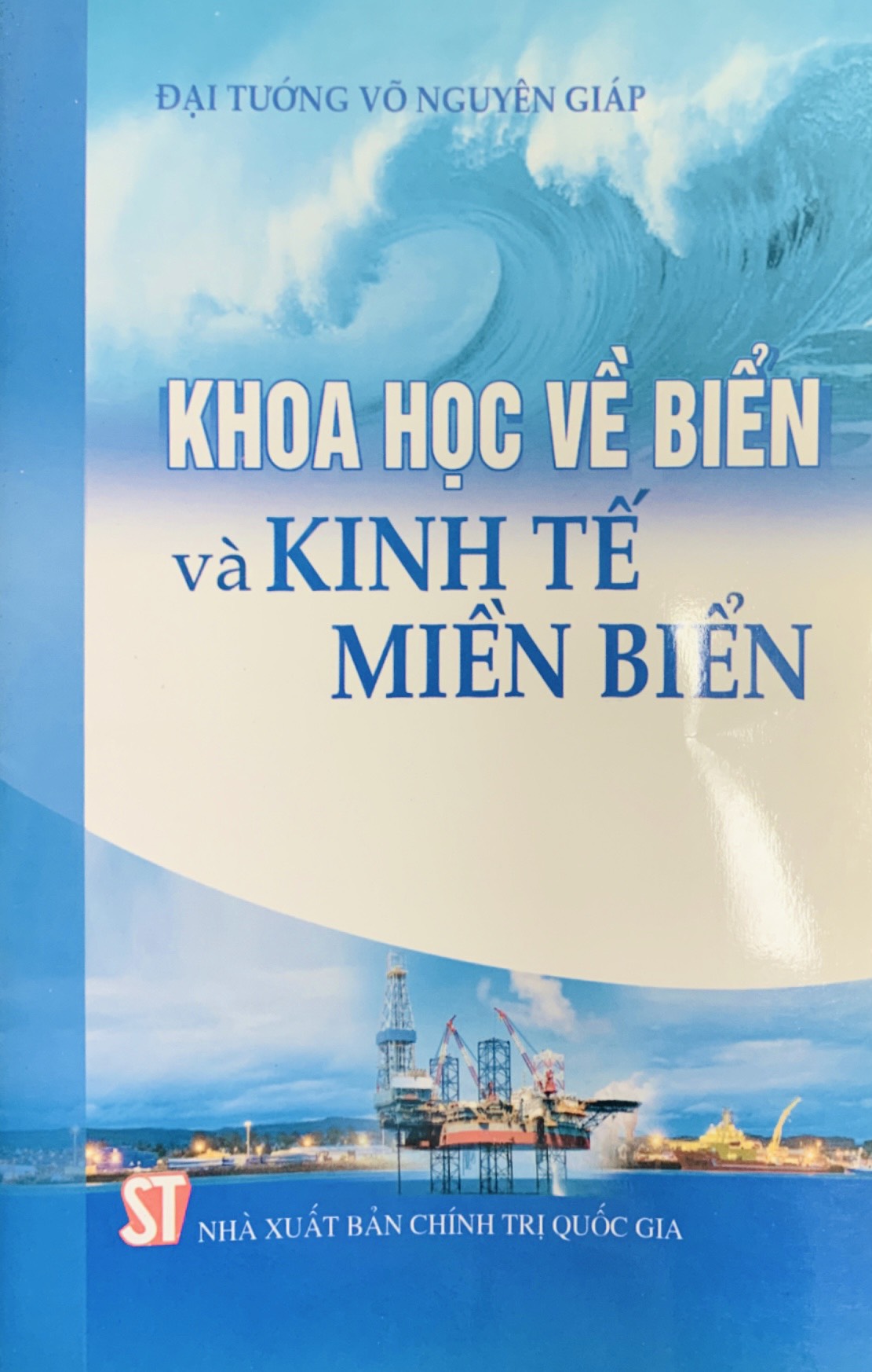 Khoa học về biển và kinh tế miền biển (Đại tướng Võ Nguyên Giáp)