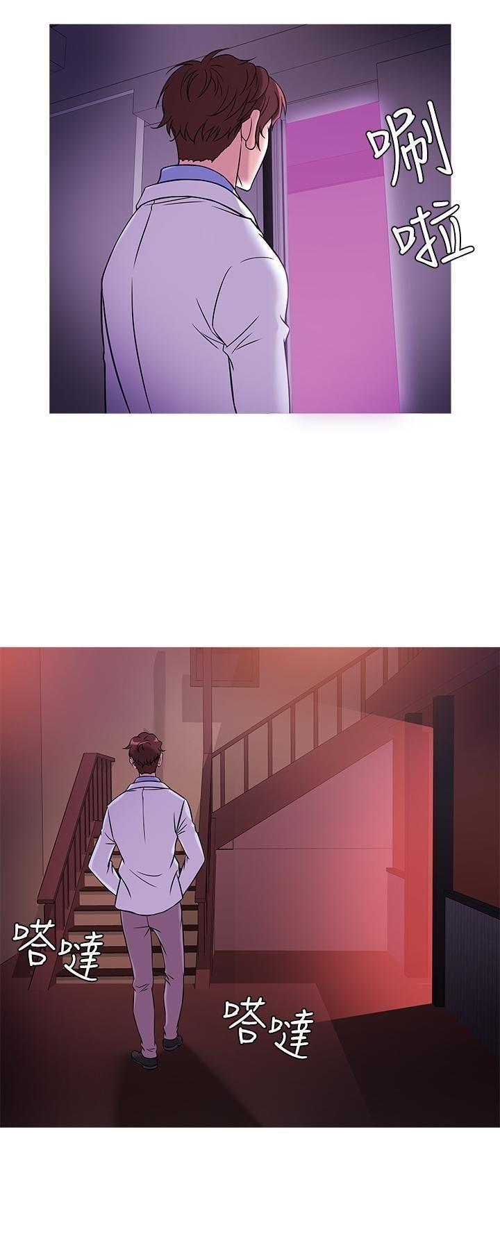 thiên đường chapter 40 12