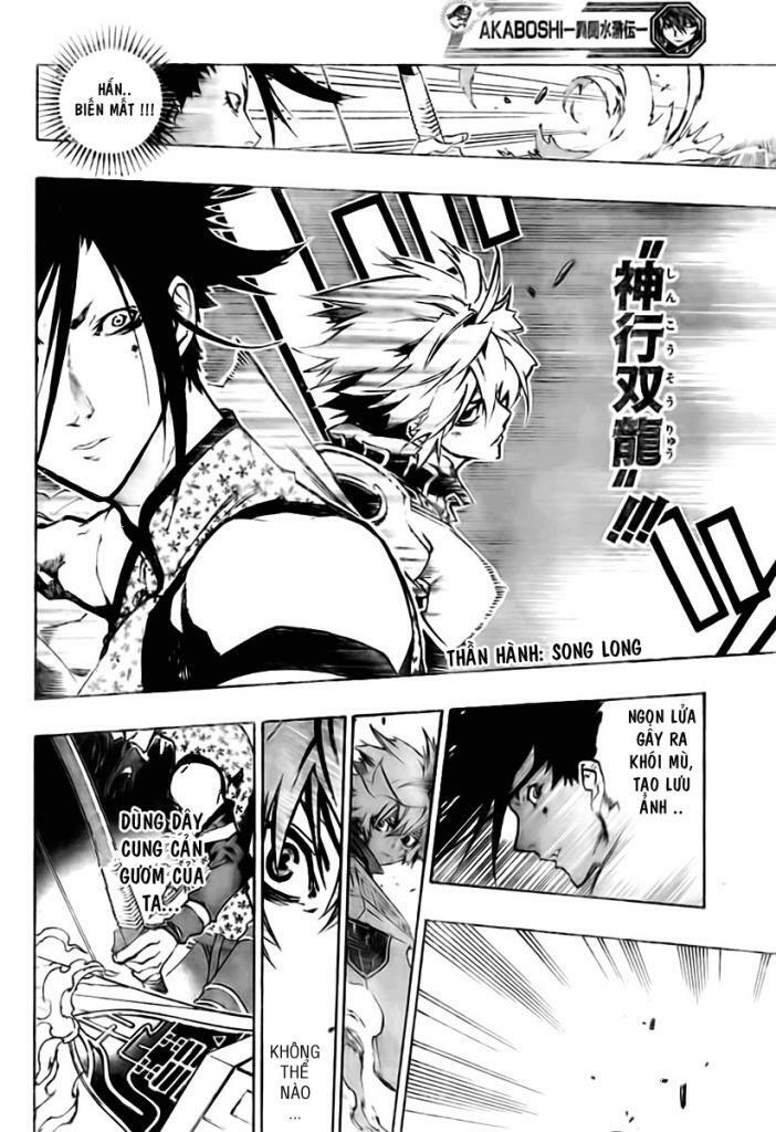 akaboshi - ibun suikoden chapter 18 12