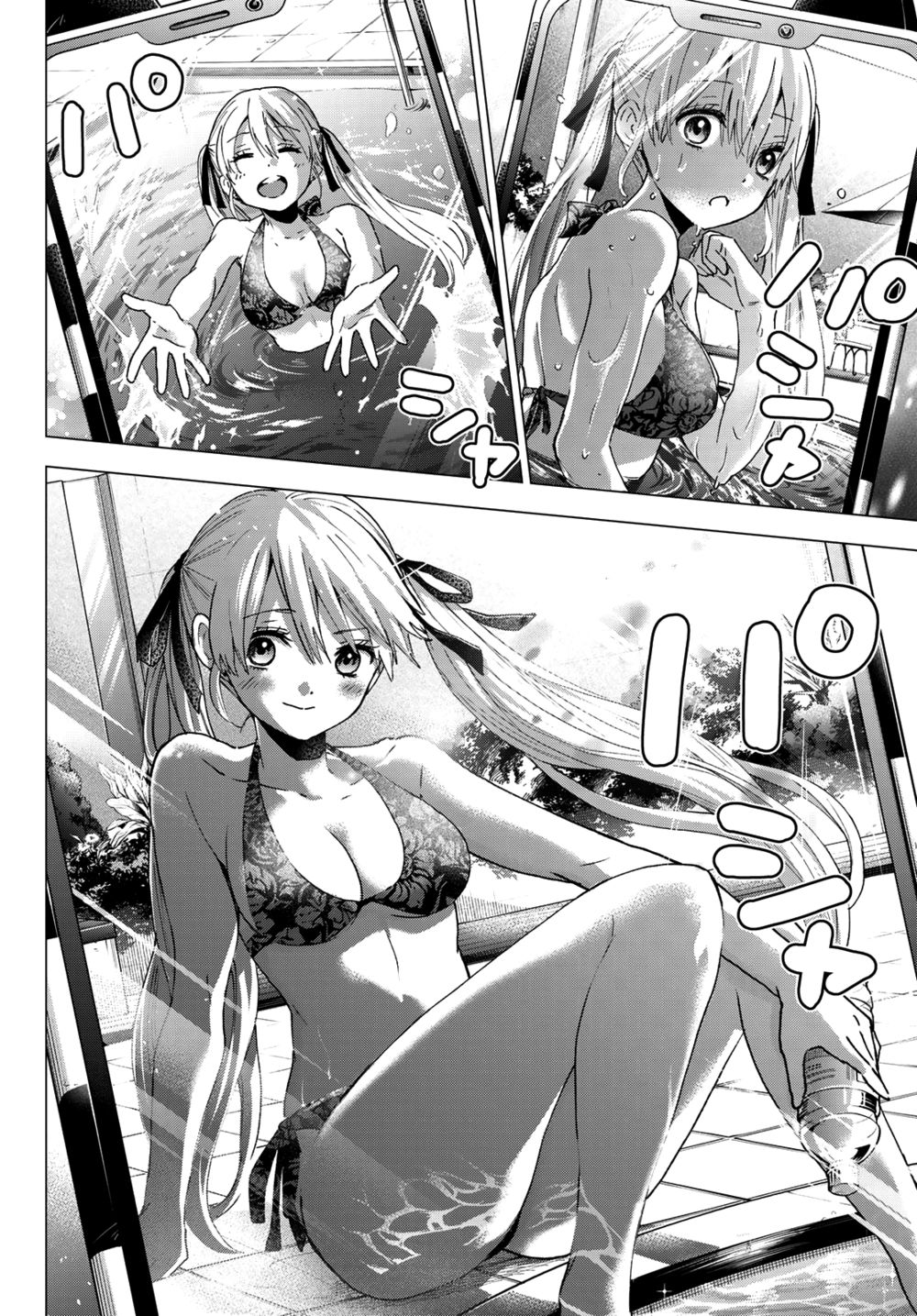 kakkou no iinazuke chapter 47 2