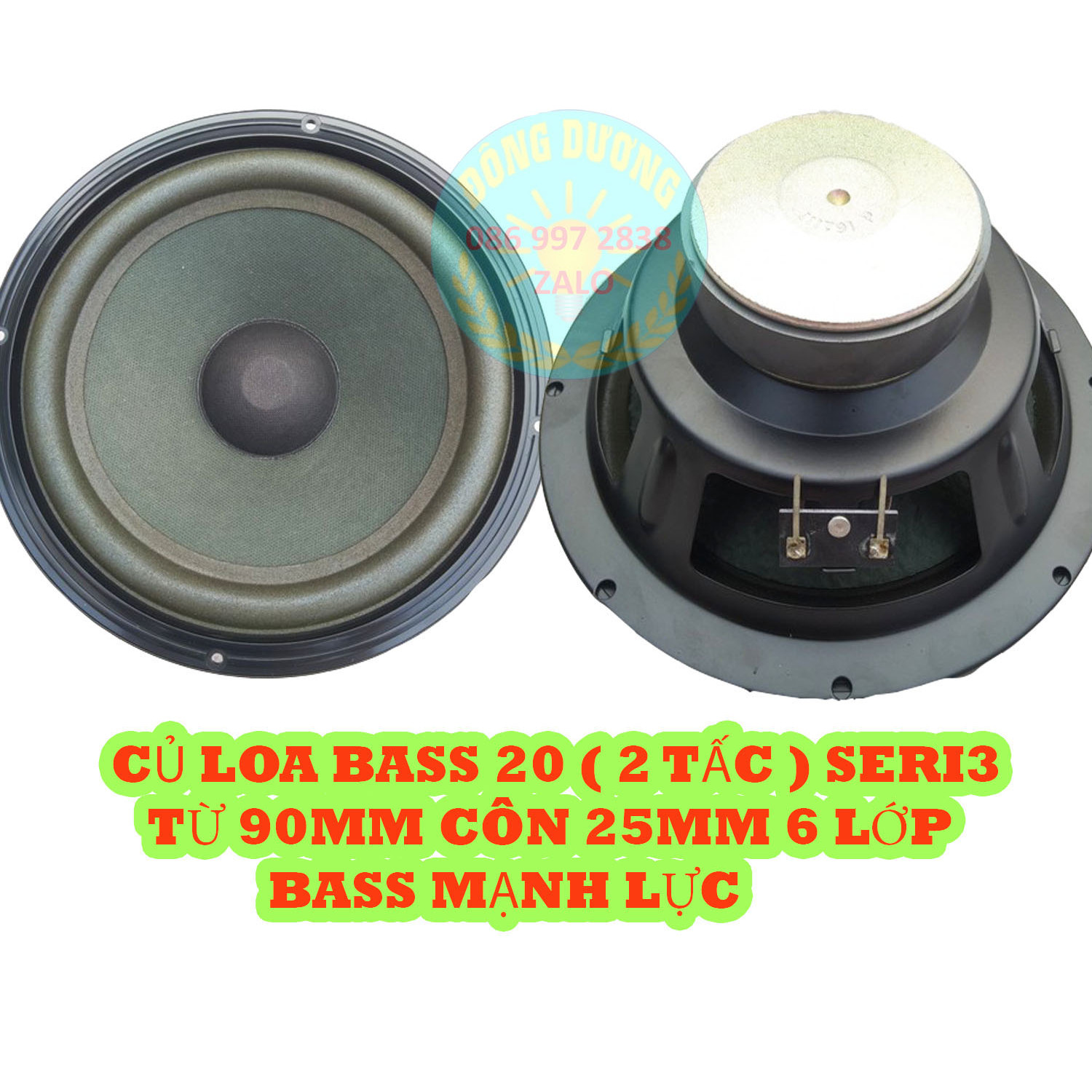 CỦ LOA BASS 20 (2 TẤC) SERI 3 CÔN 60 LỚP TRUNG QUỐC