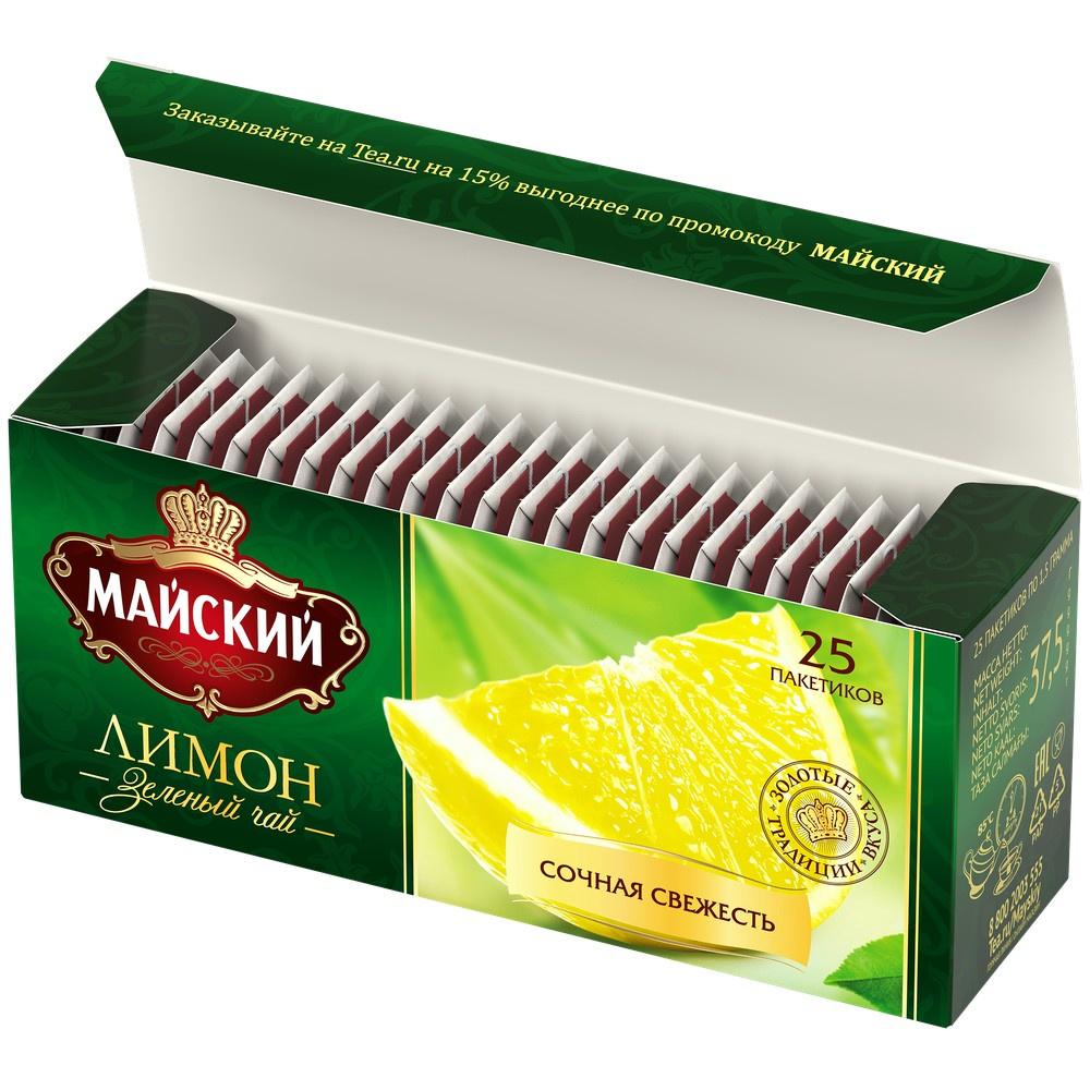 Trà Xanh Túi Lọc Hiệu Maisky Hương Chanh - Tea Maisky Green Lemon