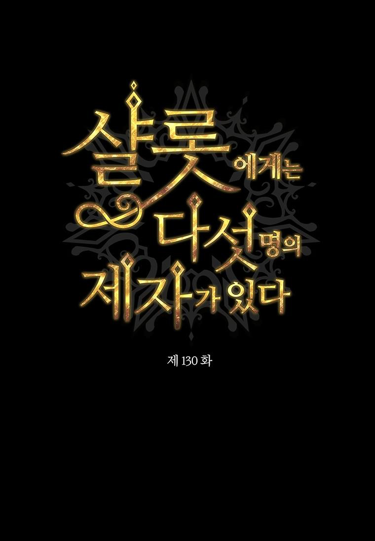 năm môn đệ của charlotte chapter 130 11