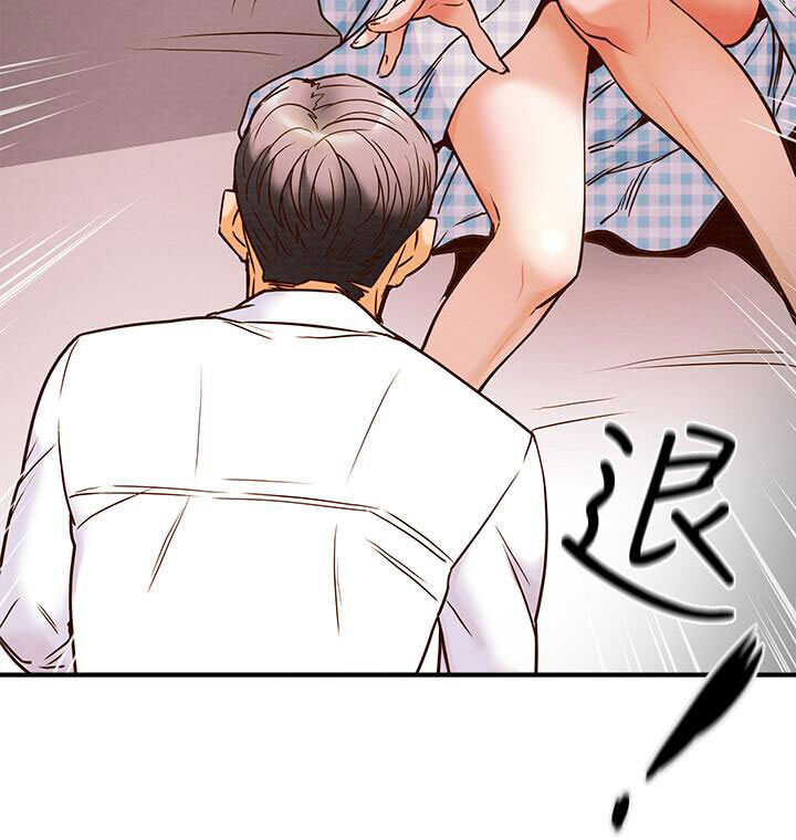 kế hoạch với em gái ngây thơ chapter 5.1 2