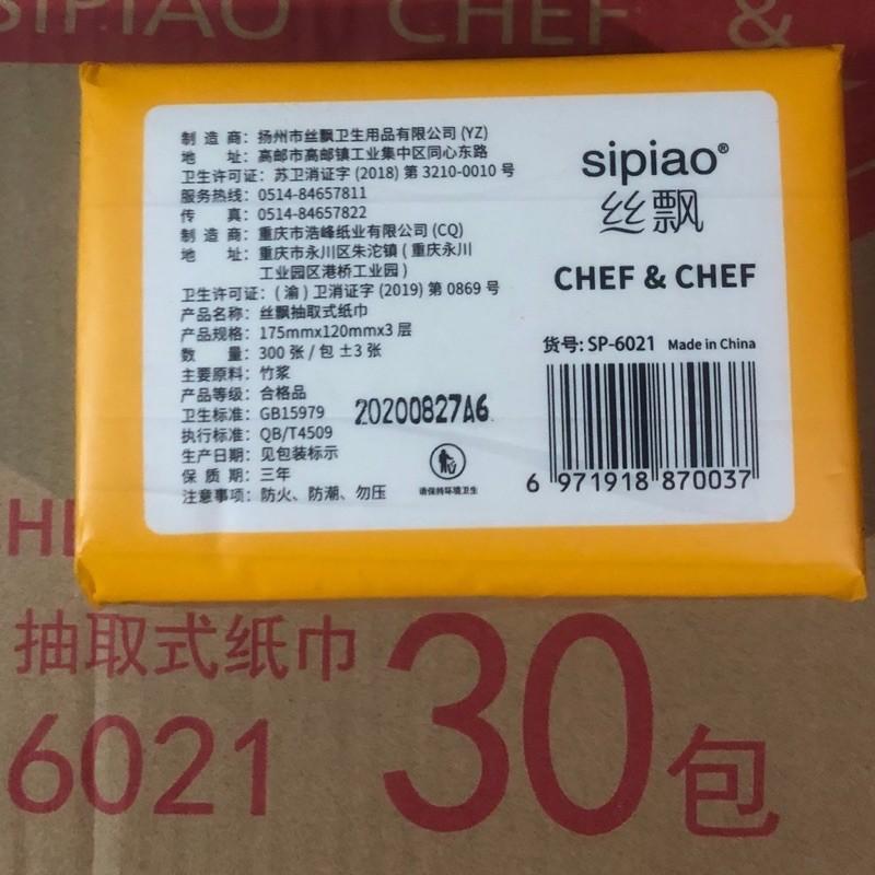 30 GÓI GIẤY ĂN GẤU TRÚC CHÍNH HIỆU SIPIAO