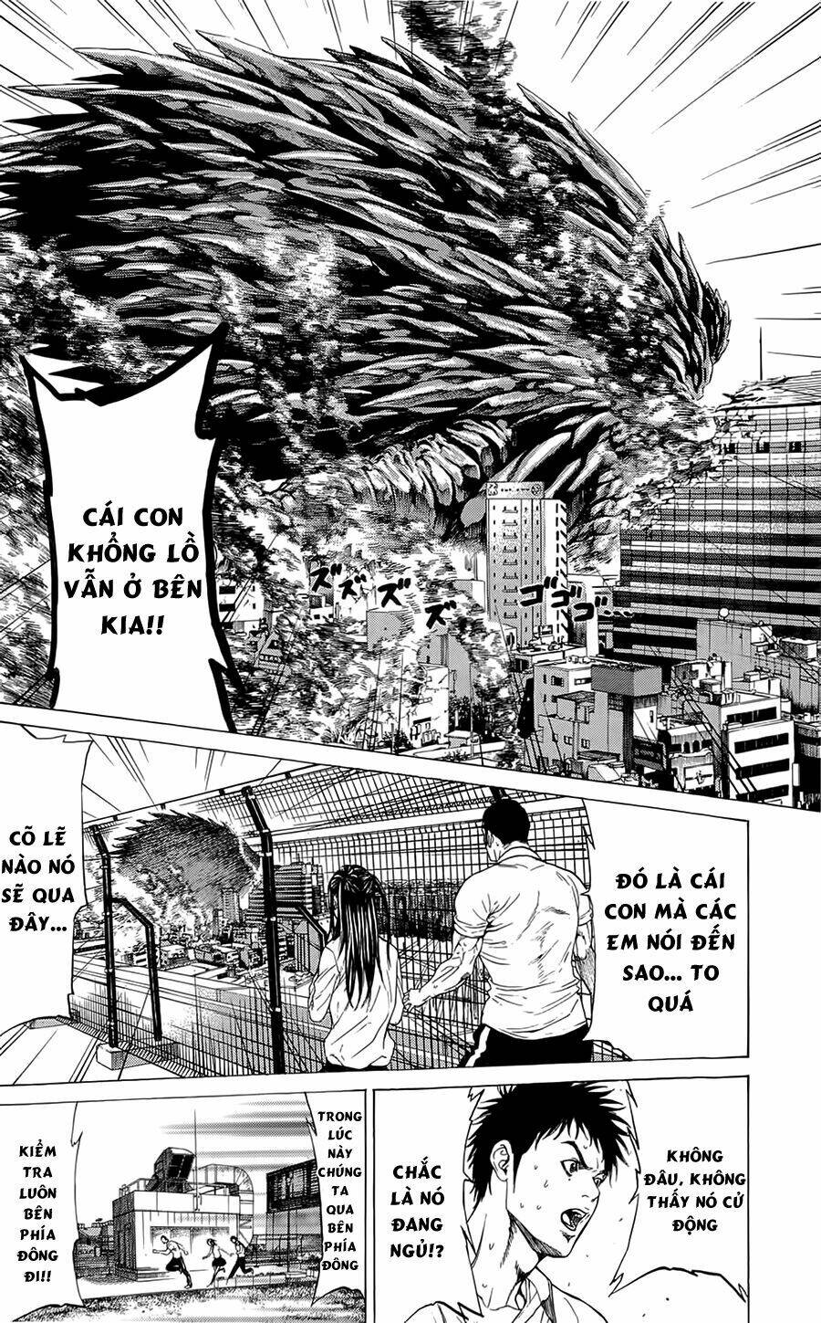 hakaijuu chapter 5 22
