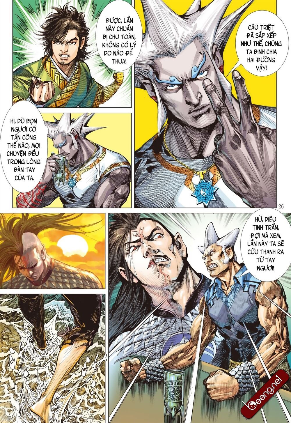 sơn hải kinh truyện chapter 208 26