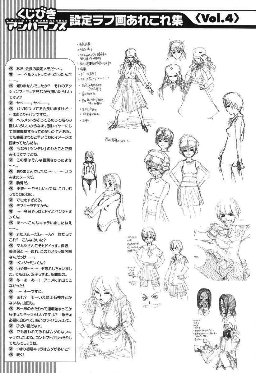 genshiken chapter 40 25