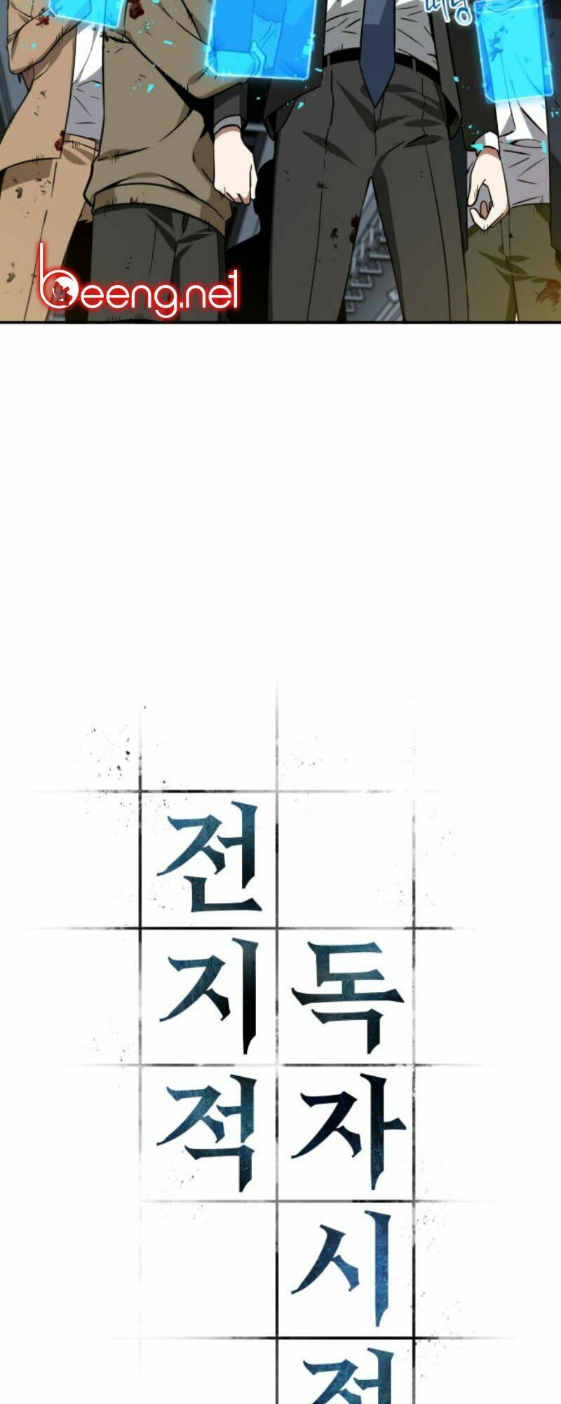 toàn trí độc giả - omniscient reader chapter 8 2