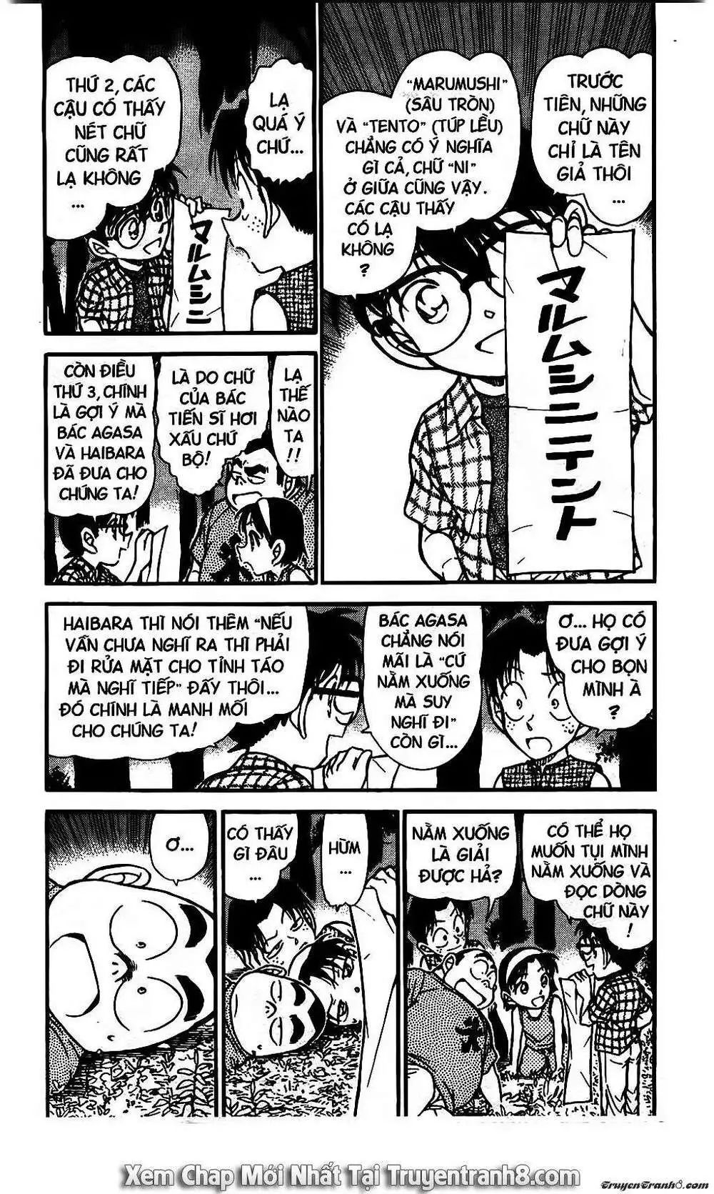 conan chapter 493 4