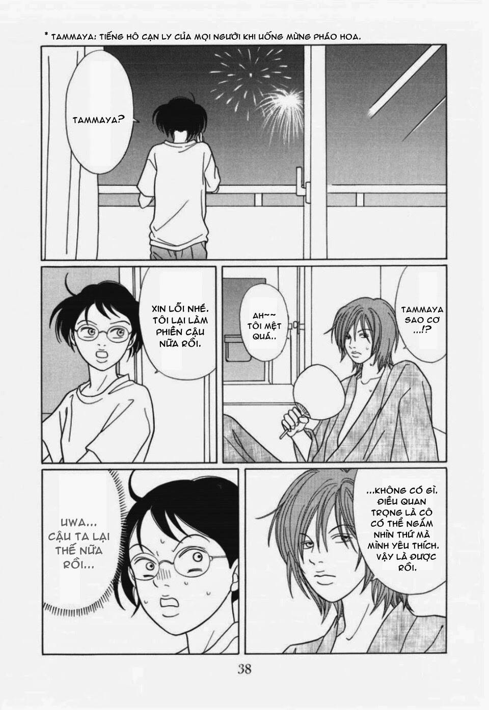 gokusen chapter 144 15