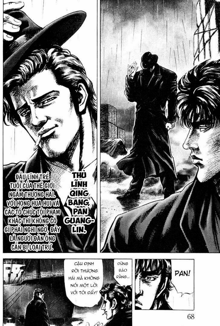 souten no ken chapter 2 14