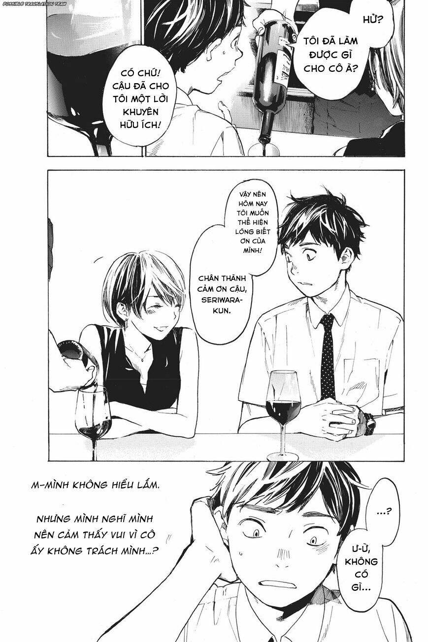 forget me not chapter 32 16