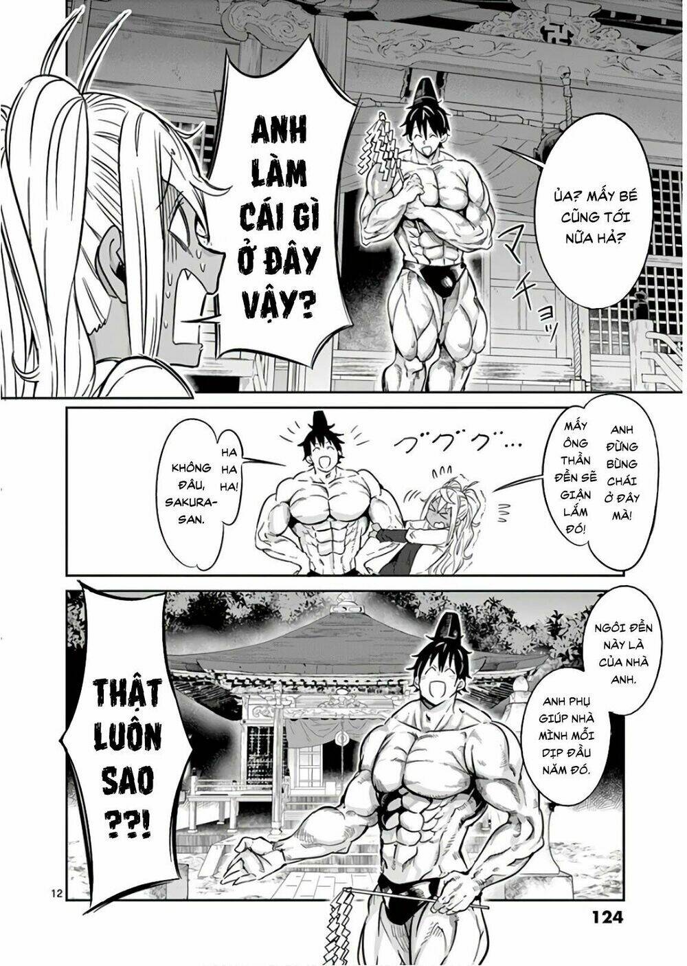 danberu na kiro moteru chapter 27 12