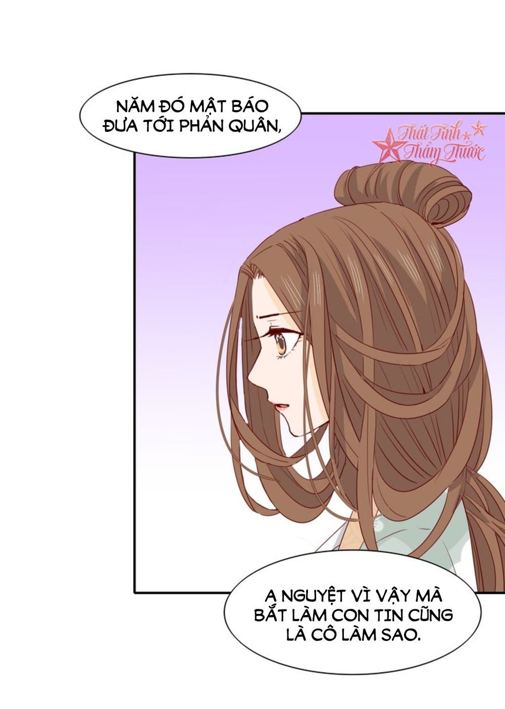 mộng văn sơn hải kinh chapter 20 28