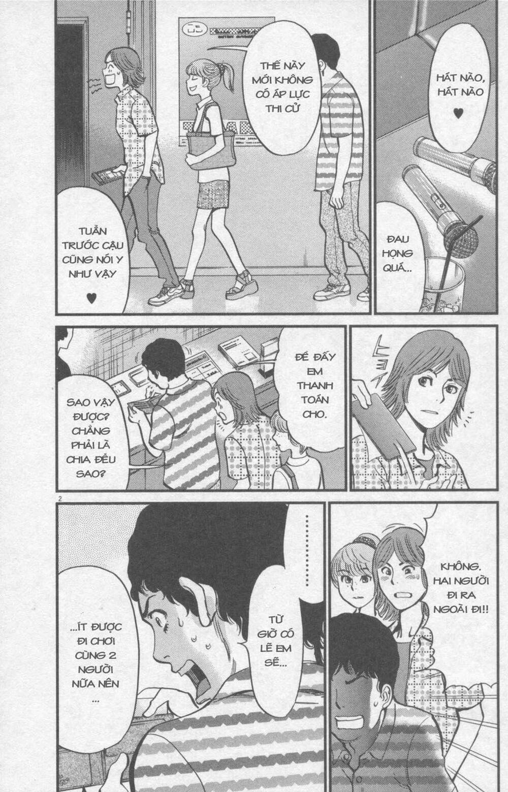 kono s o mi yo chapter 112 5