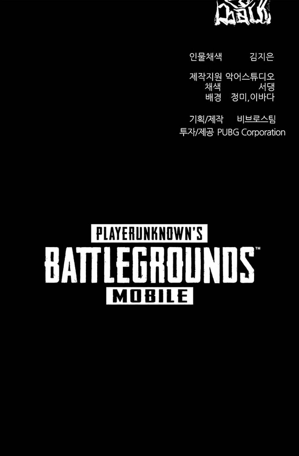 pubg meenbaekdoo chapter 1 22