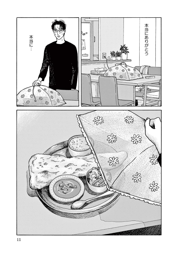 Onna no Sono no Hoshi 3