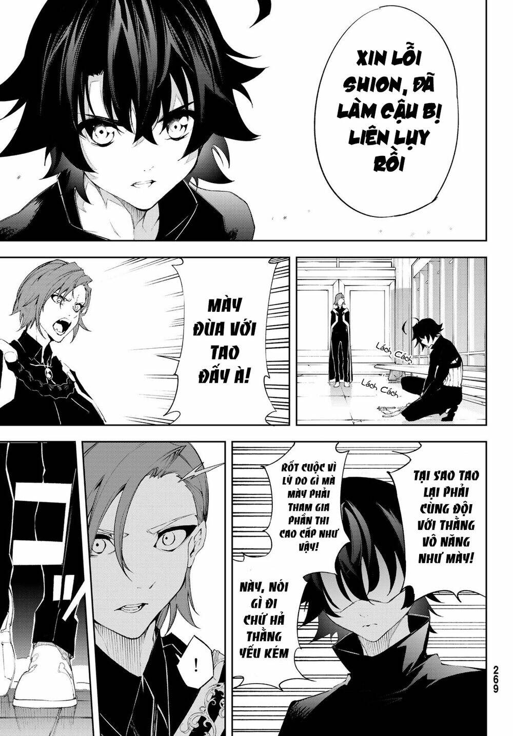 wistoria's wand and sword chapter 6 13