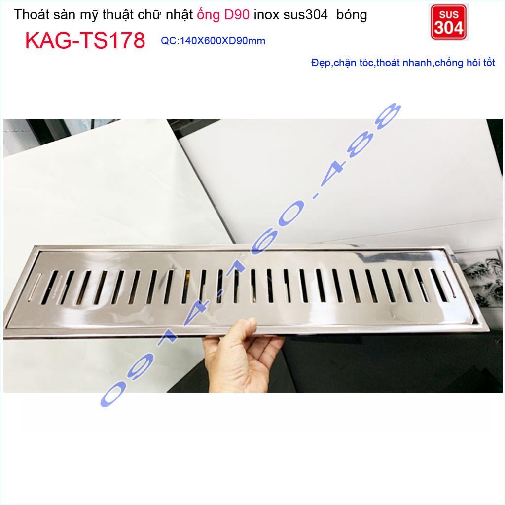 Phễu thoát sàn 14x60cm KAG-TS178(D90-114), thoát sàn nhà tắm hình chữ nhật SUS304 inox dập khuôn sáng bóng cao cấp