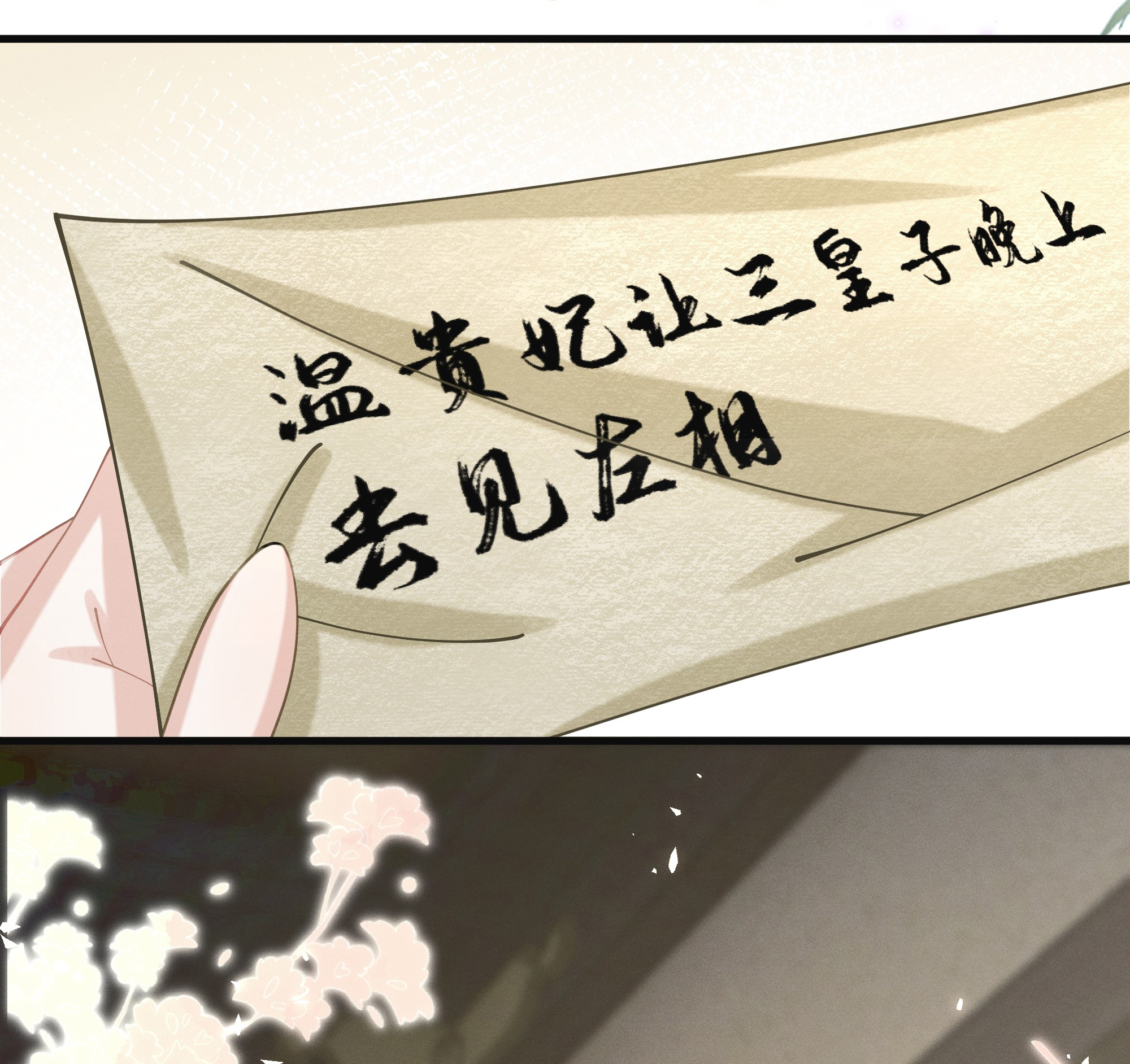 công chúa bất đắc dĩ thật phúc hắc chapter 13 15