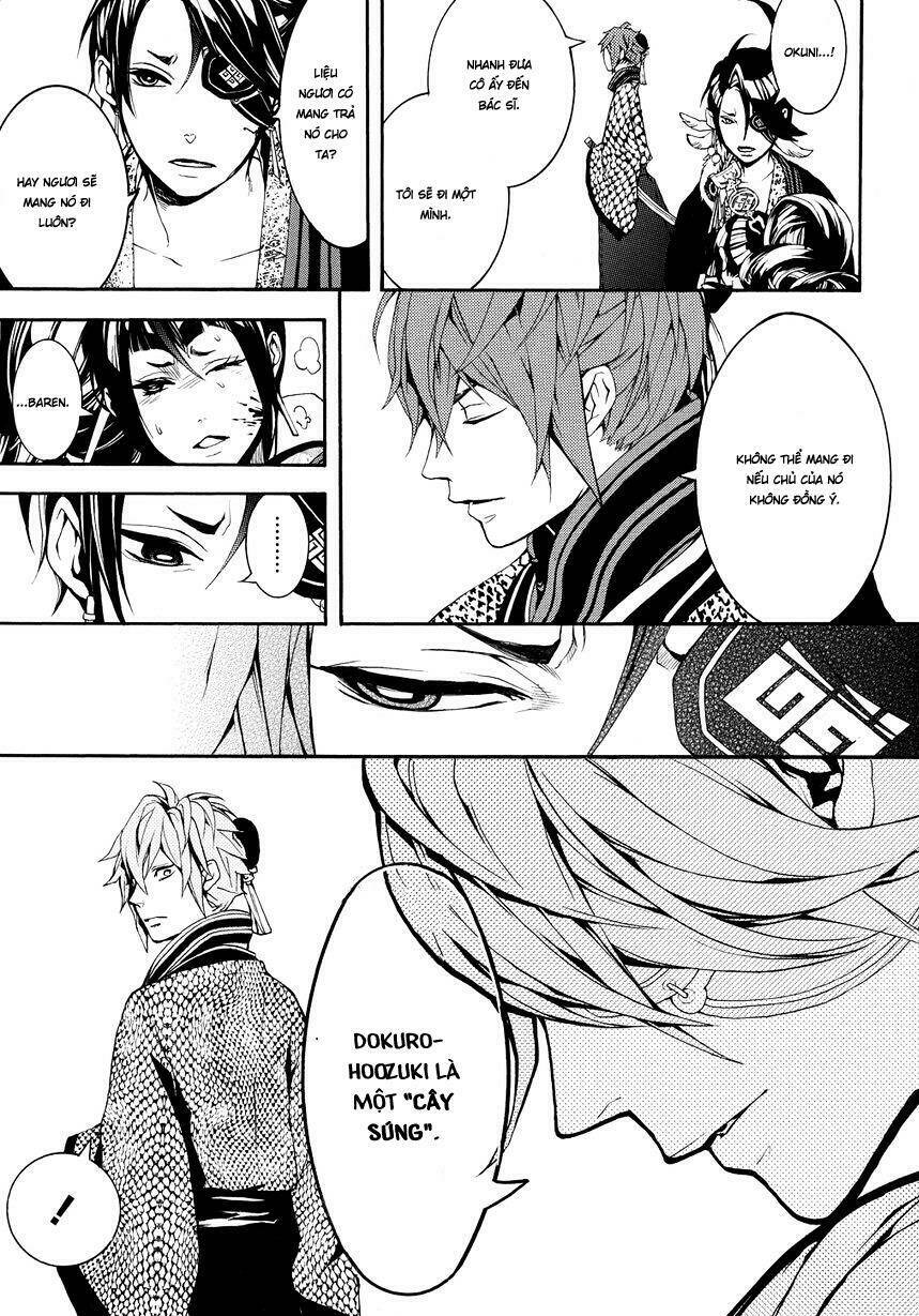 rengoku ni warau chapter 2 17