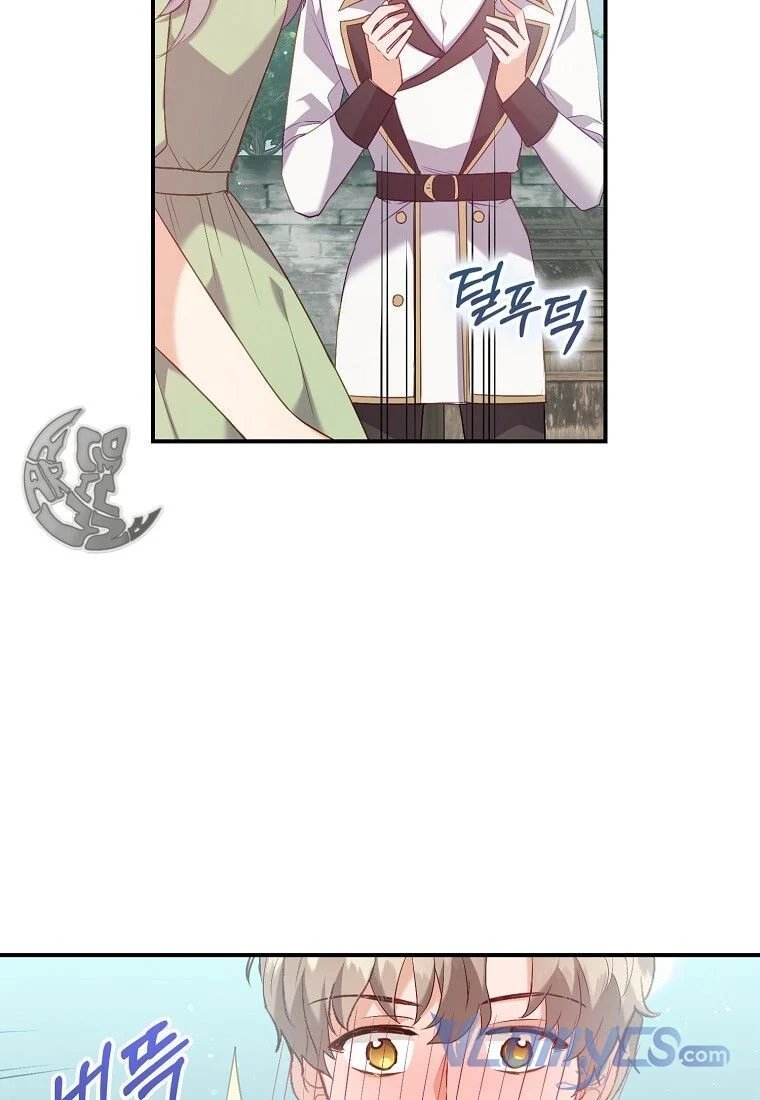 tôi chỉ nhận ra sau khi mất cô ấy chapter 17 3