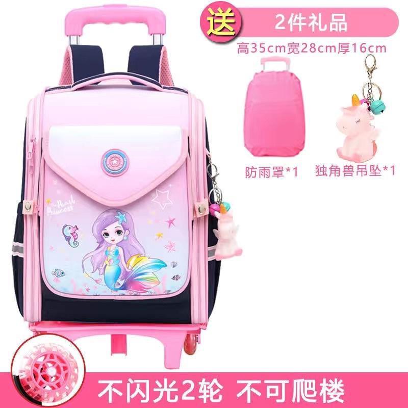 Cặp kéo chống gù mẫu bé gái