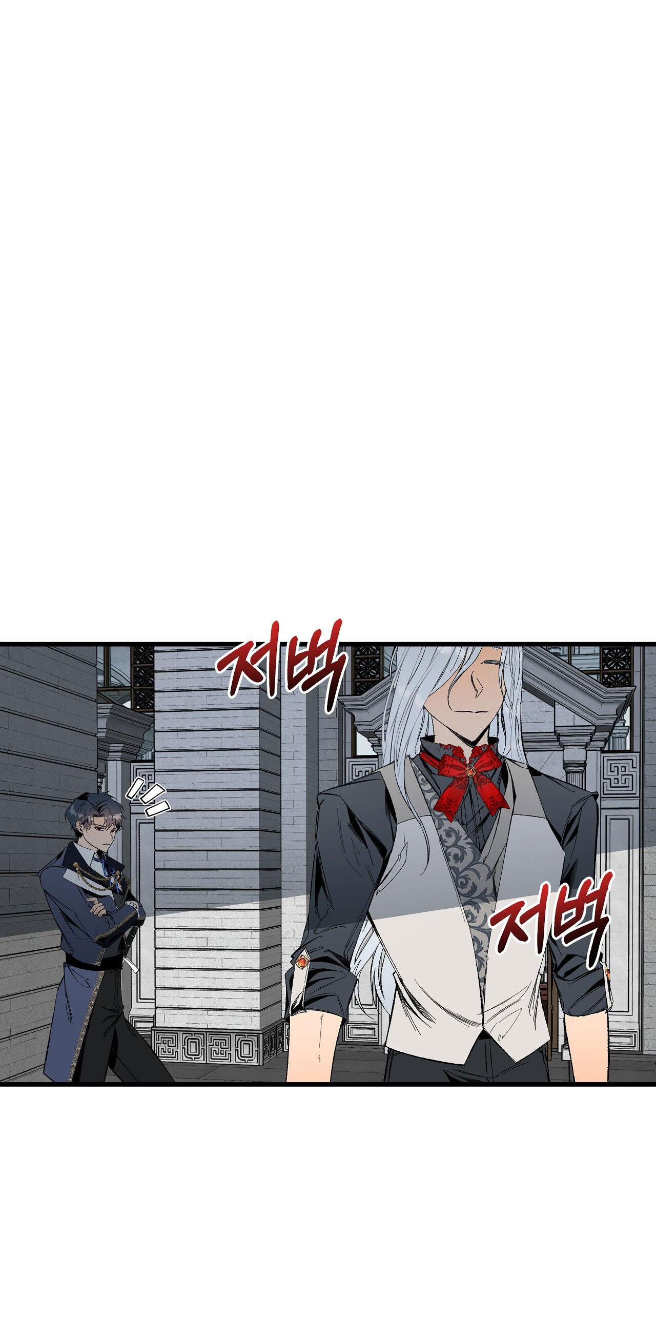 bánh xe của charlotte chapter 13.2 31