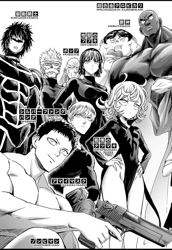 One Punch Man 28