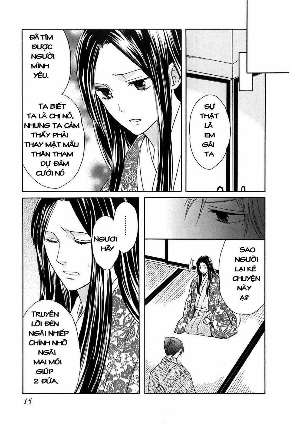 gou - hime-tachi no sengoku chapter 4 21